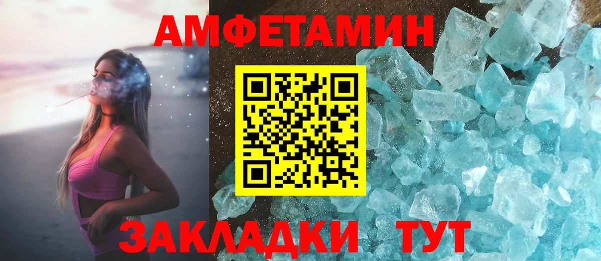 Изобильный  Амфетамин  Вход с VPN  АМФЕТАМИН VHQ 