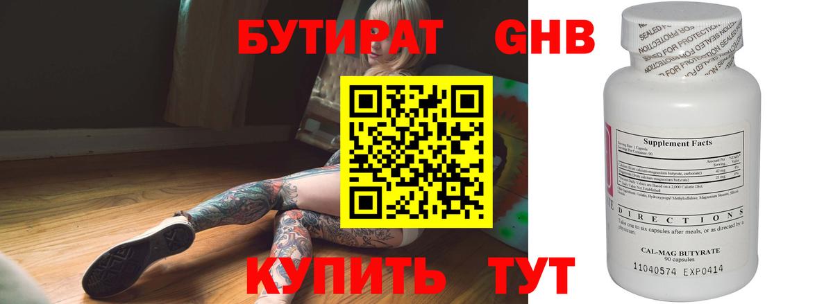 Гашиш Изобильный