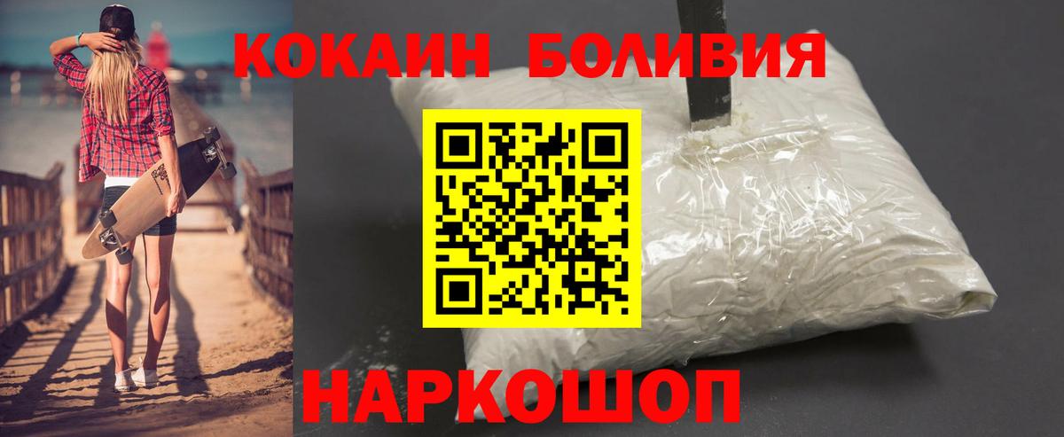Изобильный  Кокаин 97%  COCAIN  Вход с VPN  Кокаин 98% 