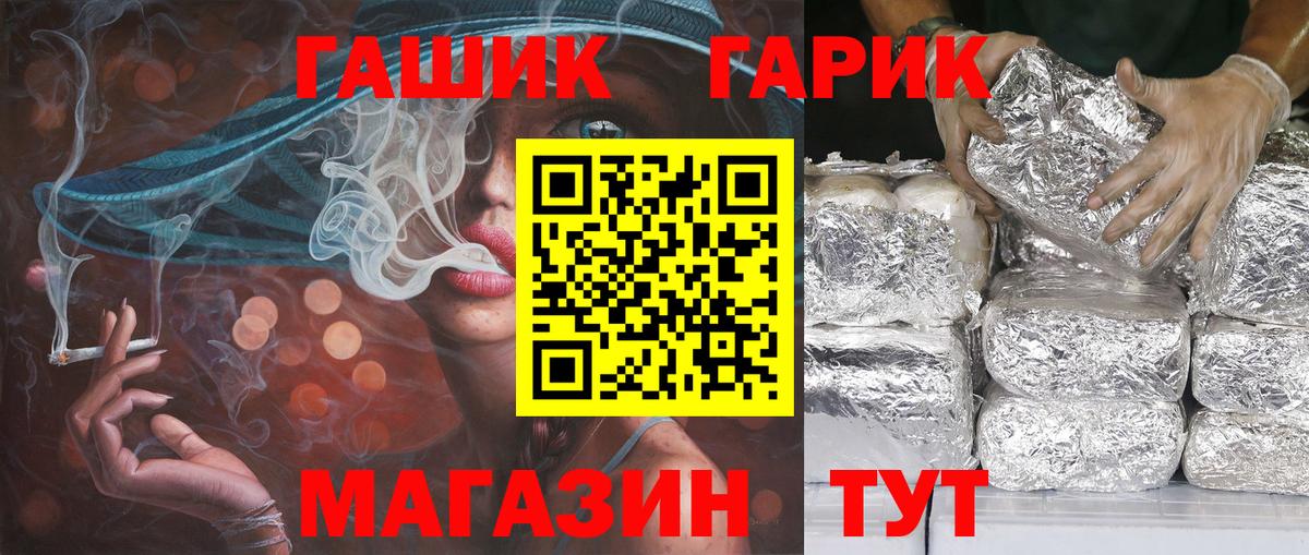 ГАШИШ индика сатива  Вход с VPN  где найти наркотики  Гашиш VHQ  Изобильный  ГАШИШ 