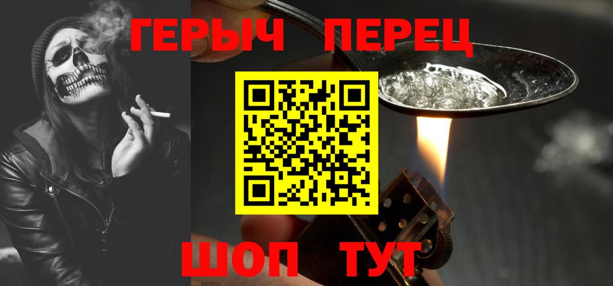 ГЕРОИН VHQ Изобильный