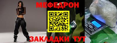 мет Кунгур
