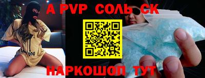 ALPHA PVP Кулебаки