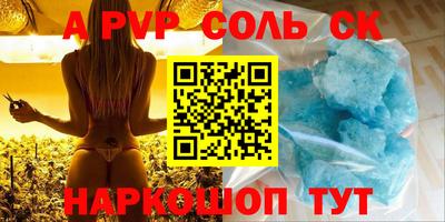 ALPHA PVP Кулебаки