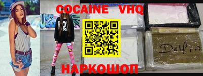 ALPHA PVP Кулебаки