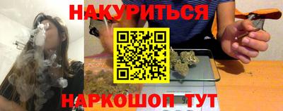 мет Кунгур