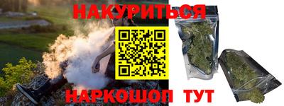 мет Кунгур