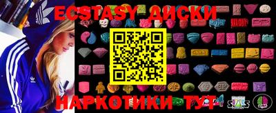 мет Кунгур