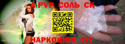 мет Кунгур