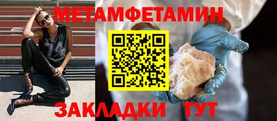 ALPHA PVP Кулебаки