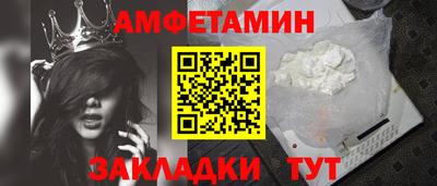 мет Кунгур