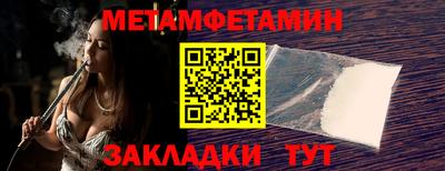мет Кунгур