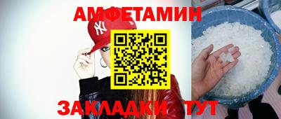 ALPHA PVP Кулебаки