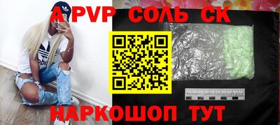 мет Кунгур