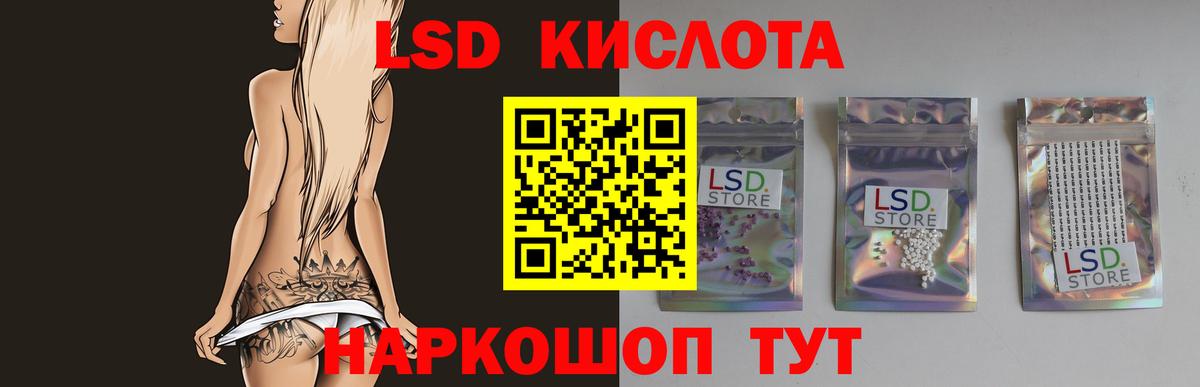 Изобильный  LSD-25 экстази кислота  Вход с VPN  Лсд 25 экстази кислота 