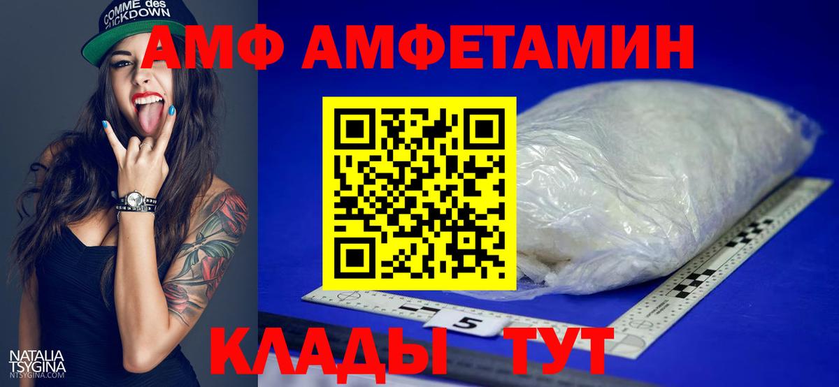 Метамфетамин Methamphetamine Изобильный