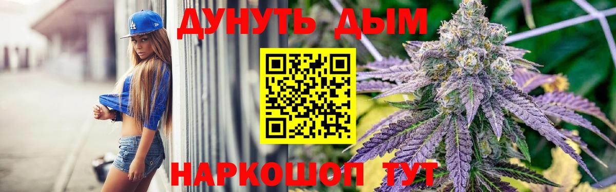 Бошки марихуана MAZAR  Вход с VPN  Изобильный  Марихуана конопля  Марихуана конопля 